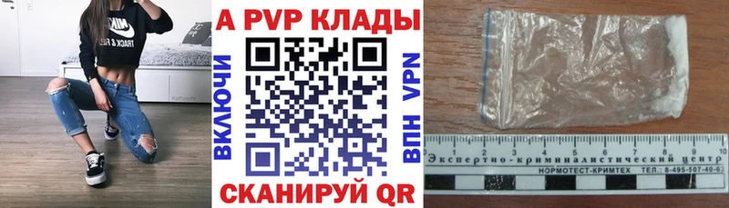 blacksprut ссылка  Кушва  Альфа ПВП кристаллы  продажа наркотиков 