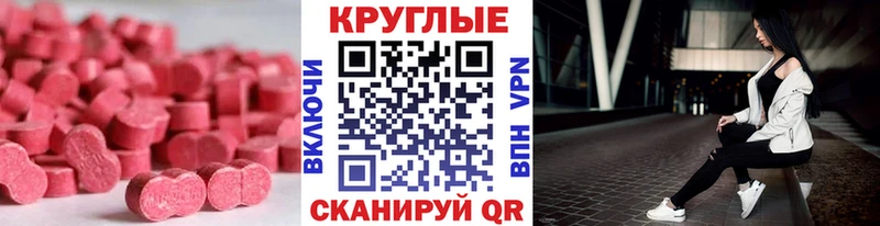 ЭКСТАЗИ DUBAI Кушва