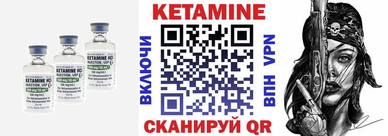 Кетамин VHQ  Кушва 