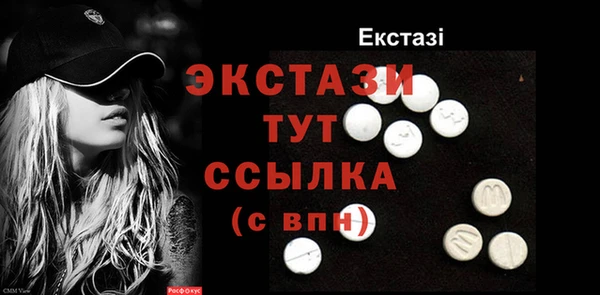 кокаин перу Белокуриха