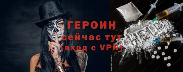 мефедрон VHQ Слюдянка