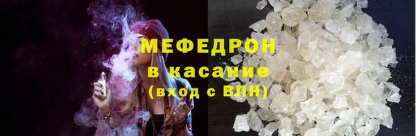 стаф Белоозёрский