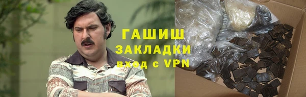 мефедрон VHQ Слюдянка