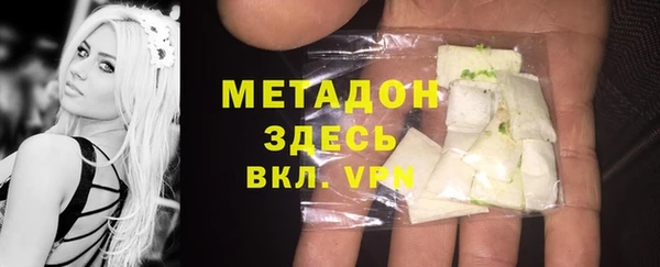 альфа пвп Беломорск