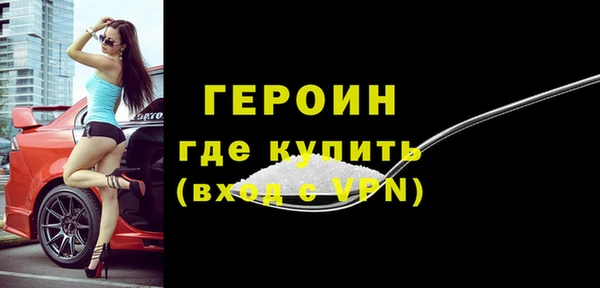 кокаин перу Белокуриха