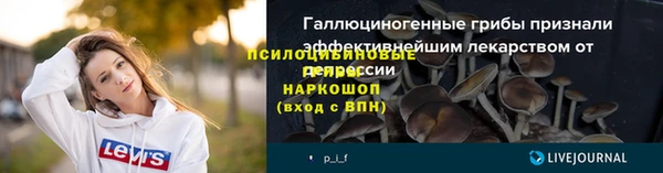 кокаин перу Белокуриха
