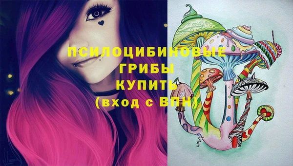 кокаин перу Белокуриха