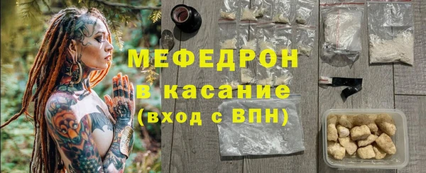 стафф Снежинск