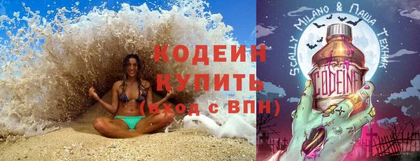 стафф Снежинск