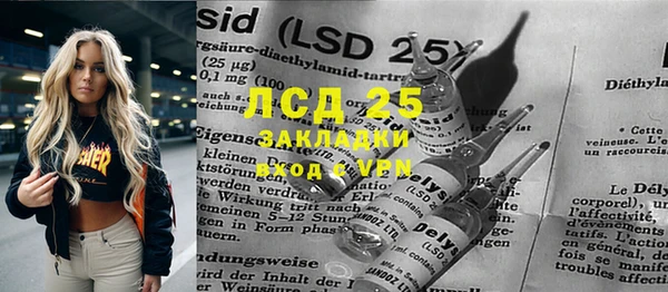 стаф Белоозёрский