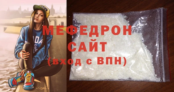стаф Белоозёрский