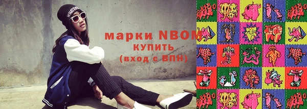 кокаин перу Белокуриха