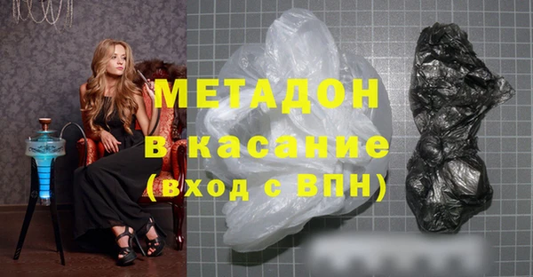 кокаин перу Белокуриха