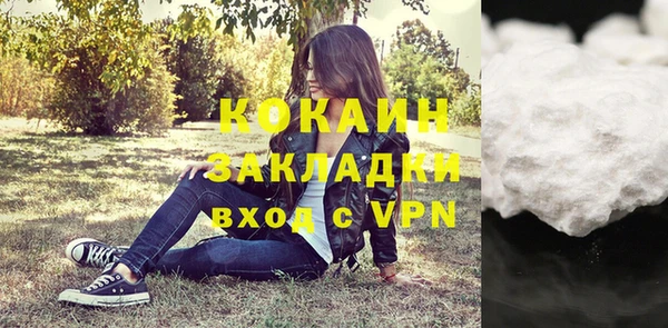 дистиллят марихуана Снежногорск