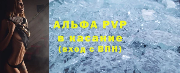 стаф Белоозёрский