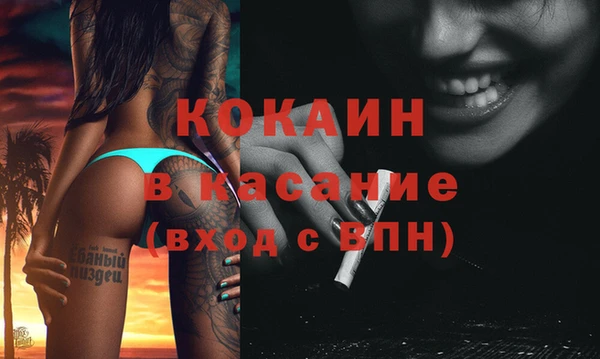альфа пвп Беломорск