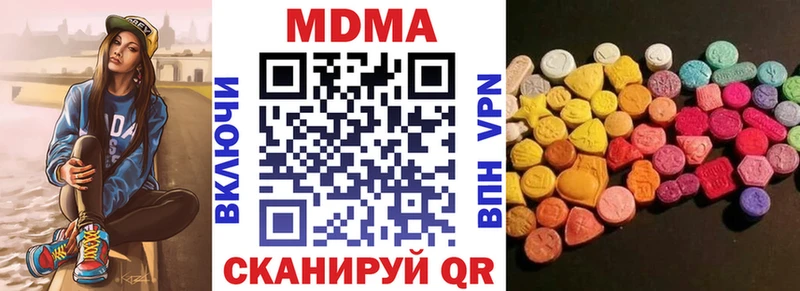 МДМА молли  закладка  Кушва 