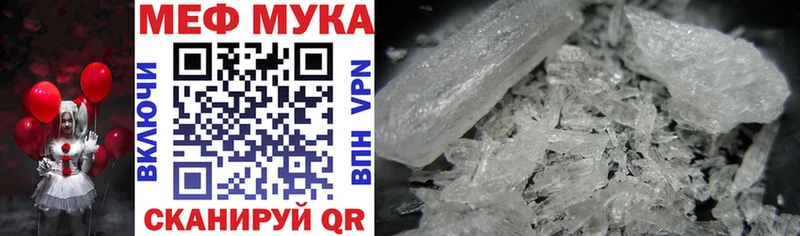 наркота  Кушва  Меф mephedrone 