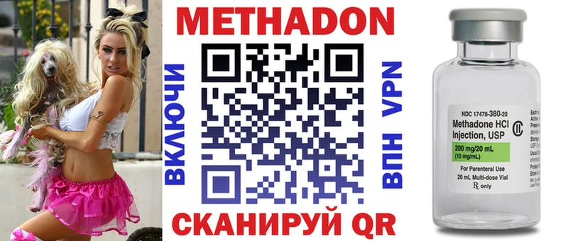 МЕТАДОН мёд  как найти наркотики  Кушва 
