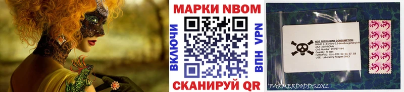 ссылка на мегу   Кушва  Марки N-bome 1,5мг 