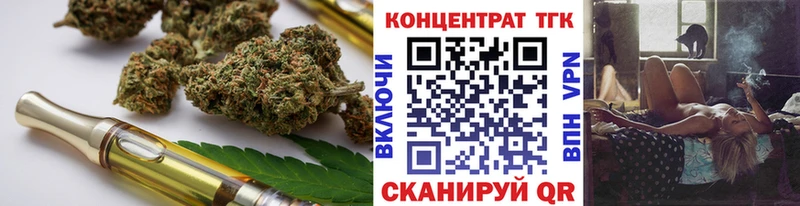 ТГК вейп Кушва